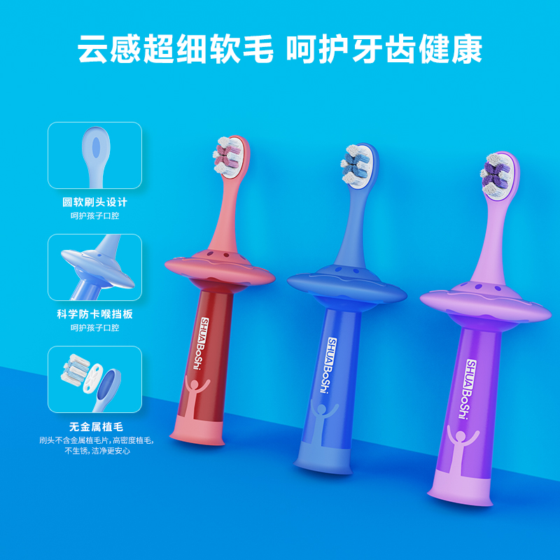 旺乐嘉儿童牙刷定制