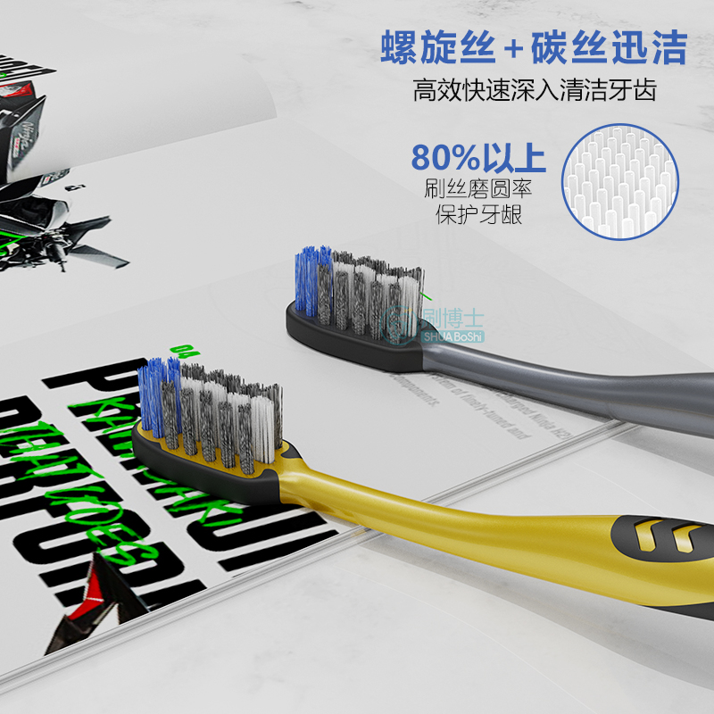 利润提升！旺乐嘉电动牙刷定制服务，拓展盈利空间