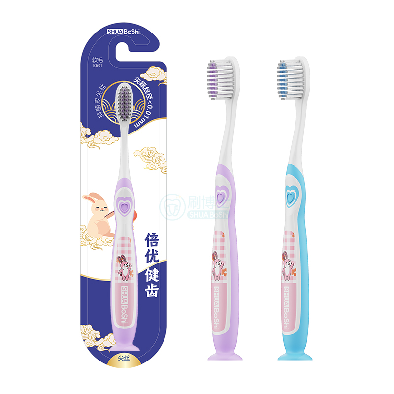 儿童牙刷 B601