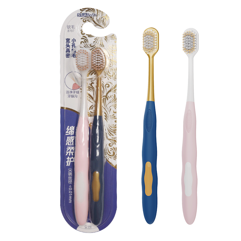 成人牙刷 B707