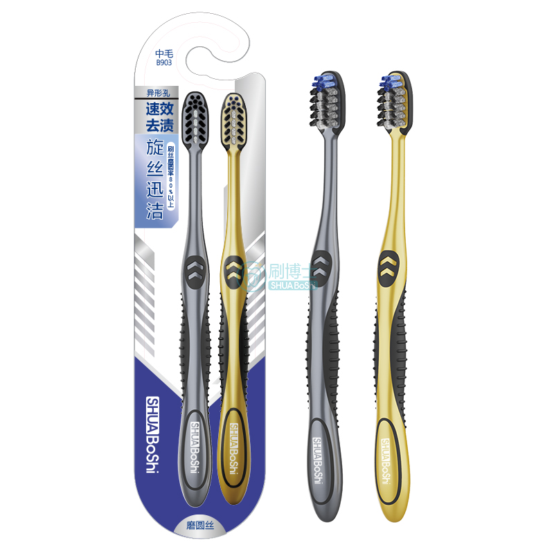 成人牙刷 B903